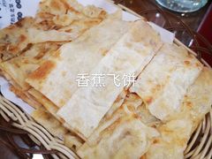 -那家老院子东北菜·饺子·小鸡炖蘑菇(艳华街店)