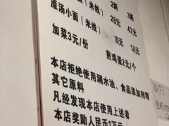 -易毛特色牛肉面(解放碑步行街店)