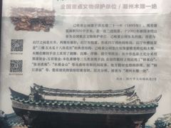 -许驸马府