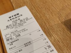 -味千拉面(惠州文昌一路分店)