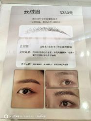 -MIVI·纹眉半永久野生眉