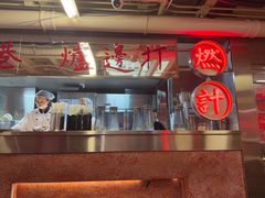-燃计沙茶皇·香港沙茶火锅(人广旗舰店)