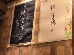 -巴依餐厅(伟安楼店)