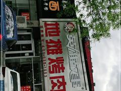 门面-英雄故事地摊烤肉(马驹桥店)
