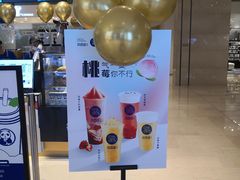 -茶百道(柏威年店)
