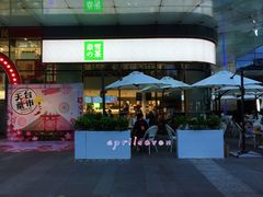 门面-奈雪的茶(苏宁广场店)