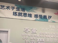 -斯玛特儿童美术中心(文化中心店)