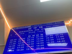 -武汉关码头(轮渡站)