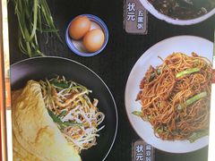 -宏状元现熬粥·京味菜(黄寺大街店)
