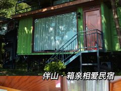 -英西峰林·洞天仙境