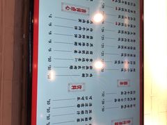 菜单-吉祥馄饨(虹桥火车站店)