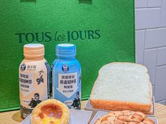 -多乐之日(颐堤港店)