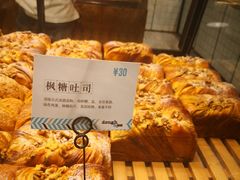 -Dough&Joe团憩(瑞虹天地月亮湾店)