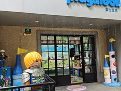 -徐家汇源景区-衡山坊
