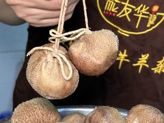 -熊氏牛羊杂粉(龙眼井总店)