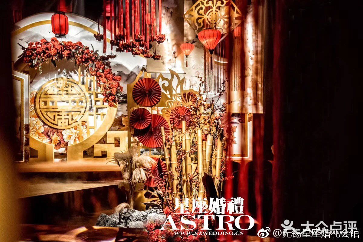 你不可错过的新中式婚礼