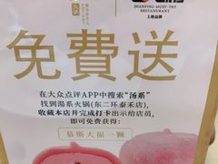 -湯系·煲汤手艺人(东二环泰禾广场店)