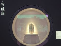 -德基艺术博物馆