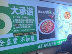 -紫光园·烤鸭(首经贸店)