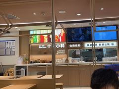 -小满手工粉(北京富力广场店)
