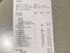-海底捞火锅(顺义华联店)
