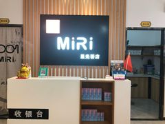 -MiRi明润眼镜·蔡司官方授权店(星光荟店)