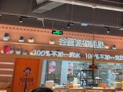 -谷丽麦馕新疆菜·清真(步步高梅溪新天地店)