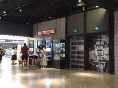 -CGV影城(黄河道ScreenX店)