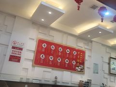 -海洁灌汤包(南五马路店)