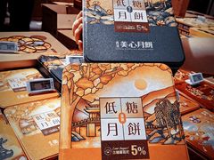 -杭州大厦LSE城市生活超市(杭州大厦店)