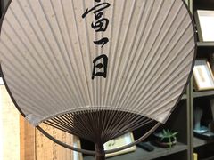 -邊城書店