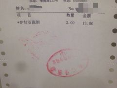 -上海仁爱医院