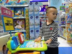 -TOYSRUS玩具反斗城(凯德广场云尚店)