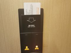 -雅斯特酒店(春熙路太古里店)