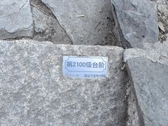 -香山公园