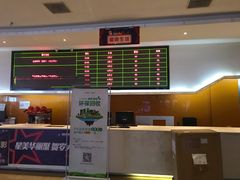 -星美国际影商城(黄龙店)