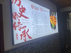 -陆氏太后饼(富平店)