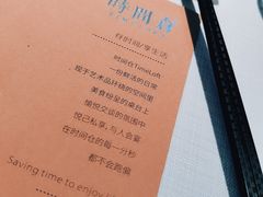 -时间仓(湘江世纪城店)