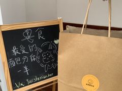 -雀食面包店(钟楼店)