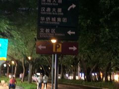 -三妹小龙虾·黄油蟹(华侨城总店)