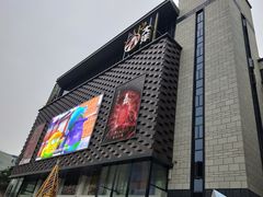 -大洋晶典(东街店)