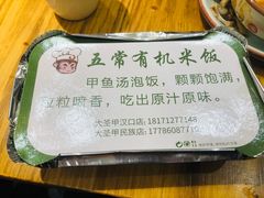 -大圣甲(汉口店)
