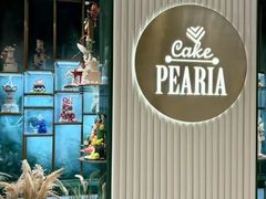 -柏尼娅PEARIA·蛋糕定制(北京SKP店)