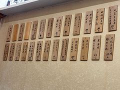 -加奈日本料理