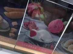 -聪记香港糯米糍(天虹店)