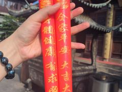 -西林禅寺