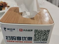 -眉州东坡(华联万柳店)