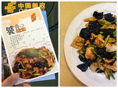 -雪山晋乡楼(食品街店)