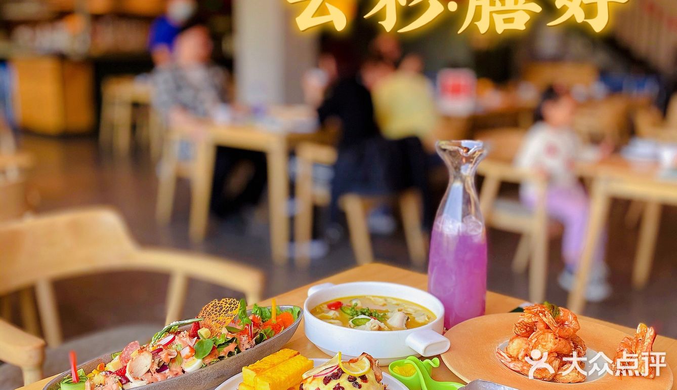 最爱的中西融合餐厅——云杉·膳好