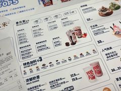 -DQ·蛋糕·冰淇淋(通州万达店)